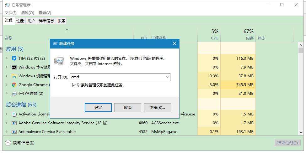 Windows 10系统“家庭版”到“专业版”的转换 - 文章图片