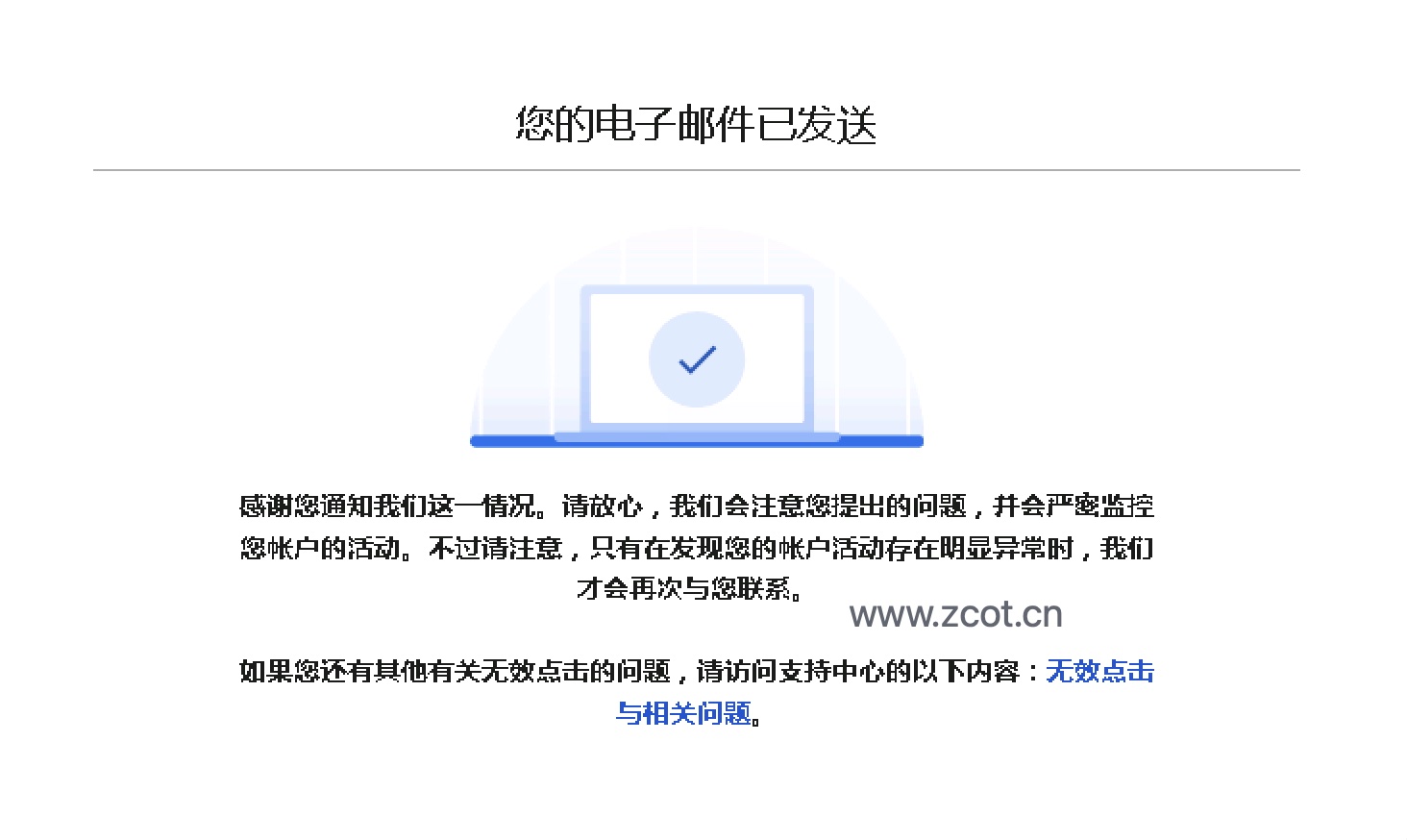 Google AdSense被恶意点击了怎么办，网站广告被恶意点击是否会封号-GG联盟挑战