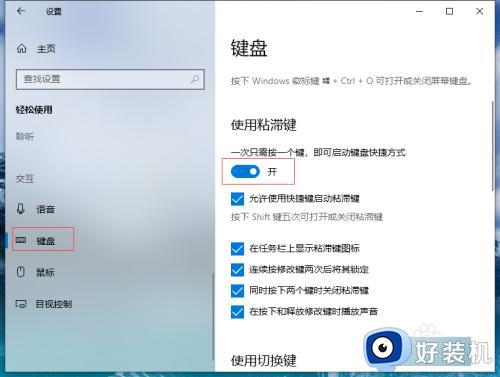 双击鼠标变成打开属性了怎么回事_鼠标左键双击变成了属性解决方法