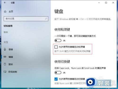 双击鼠标变成打开属性了怎么回事_鼠标左键双击变成了属性解决方法