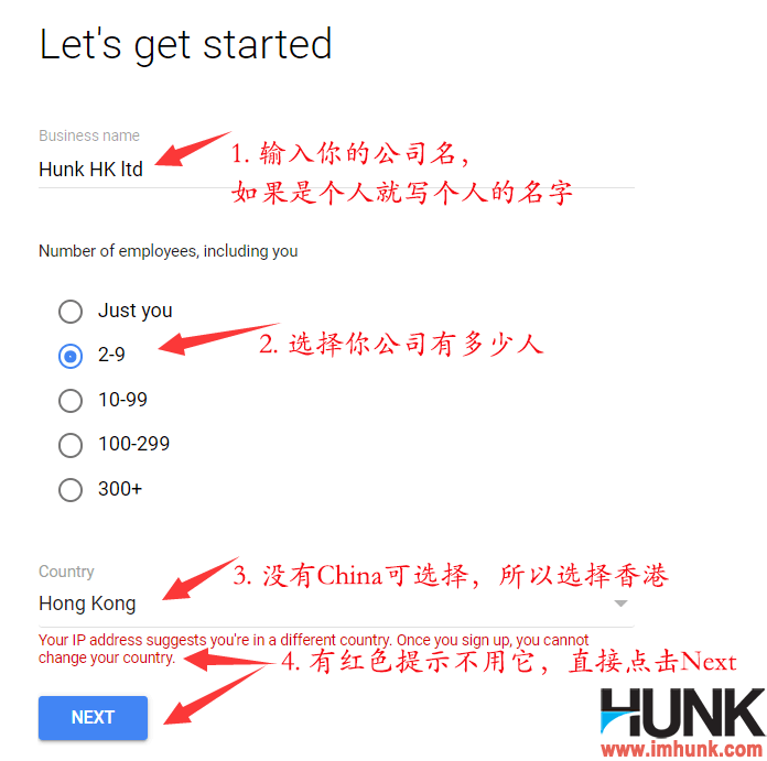 注册Google企业邮箱 2