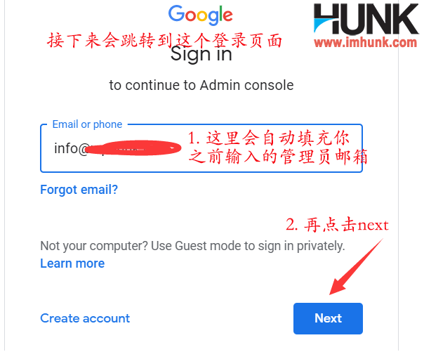 注册Google企业邮箱 10