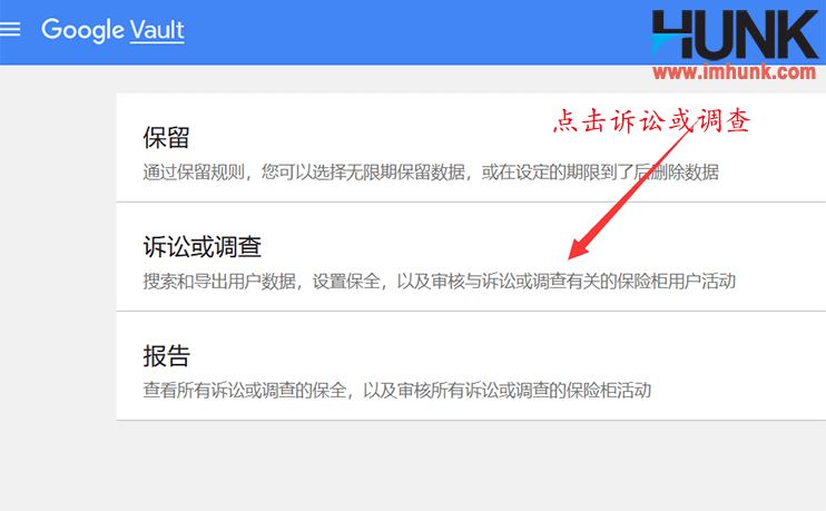 Google企业邮箱如何查看团队成员来往邮件 1