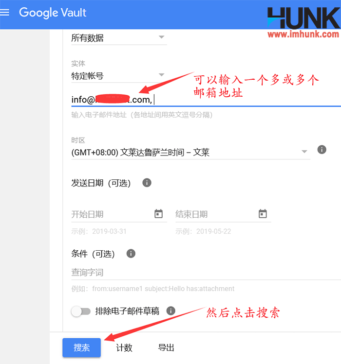 Google企业邮箱如何查看团队成员来往邮件 6