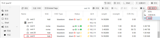 Proxmox VE 超融合集群销毁Ceph Pool_Web_06