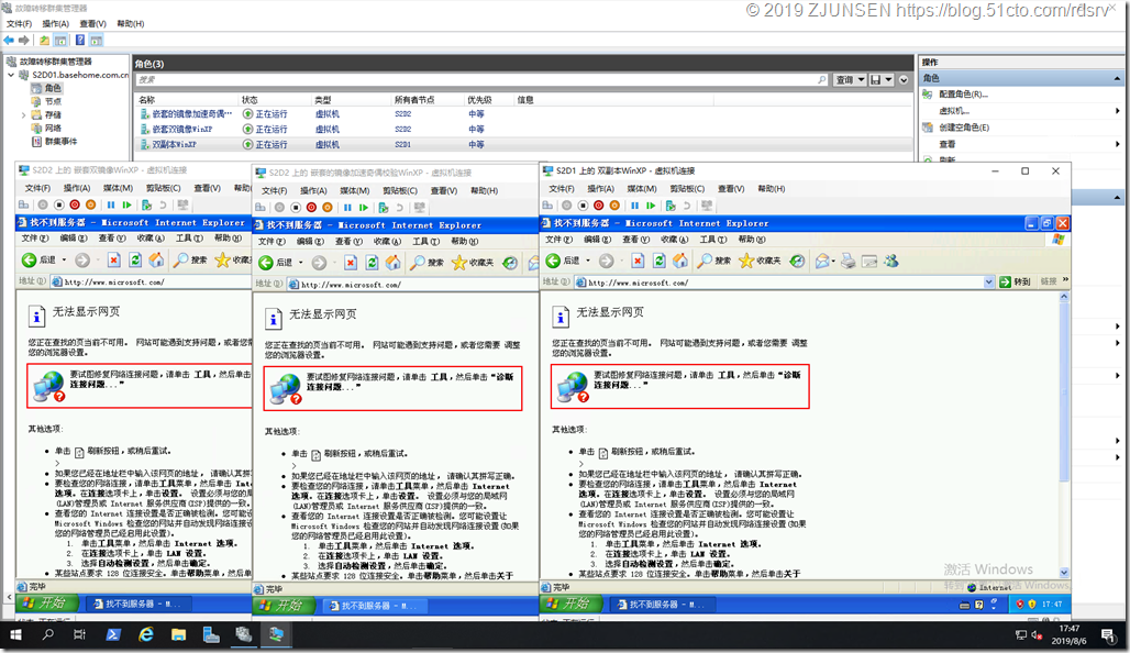 微软Windows Server 2019超融合运维篇_Windows Server 2019_16