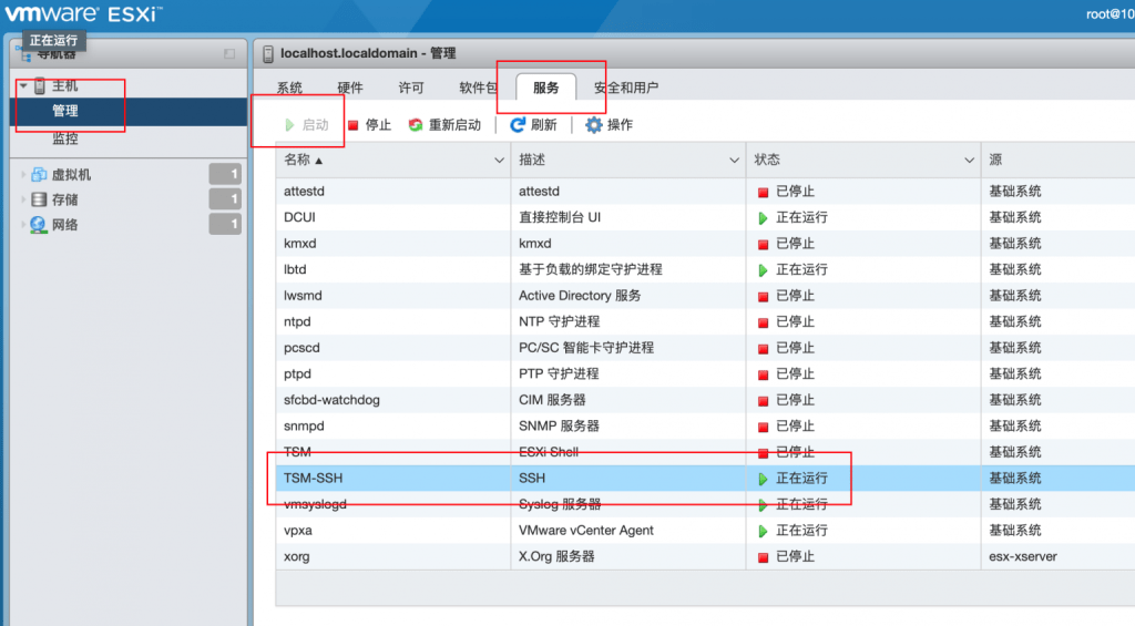 图片[3]-ESXI | 6.7/7.0/8.0如何强制直通板载USB芯片组-VUM星球