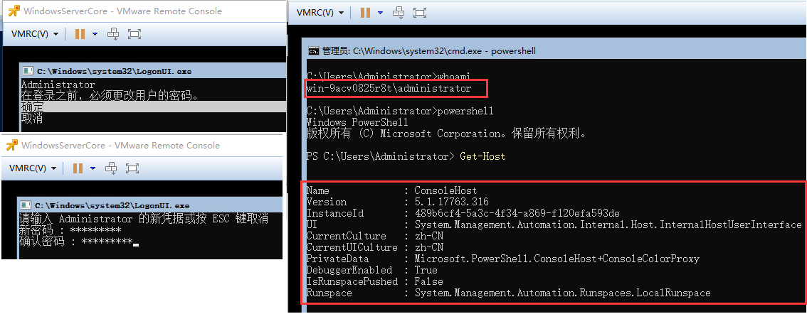 WeiyiGeek.Server Core 初始化设置