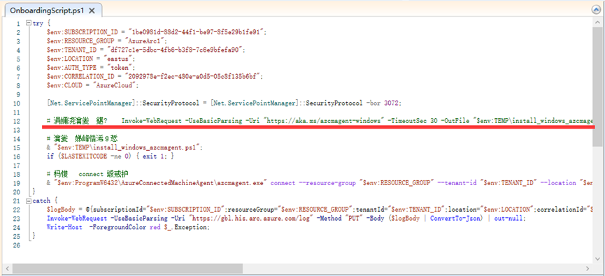 Azure Arc专题之七：解决AzureConnectedMachineAgent部署脚本无法运行问题_OnboardingScript.ps1_03
