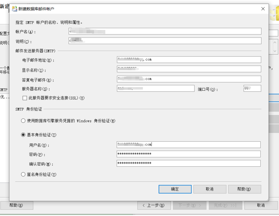 巧用SqlServer数据库实现邮件自动发送功能-鸿蒙开发者社区