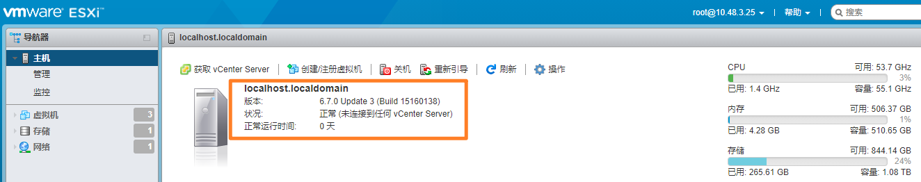 ESXi GPU 直通_vmware_04