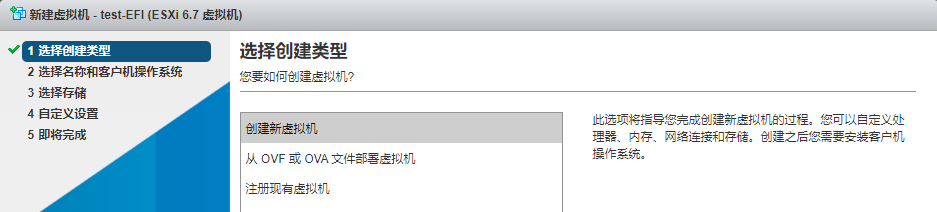 ESXi GPU 直通_ESXi_08