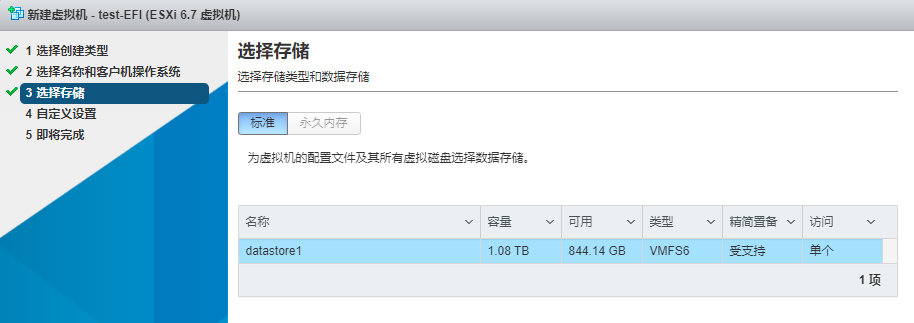 ESXi GPU 直通_直通_10