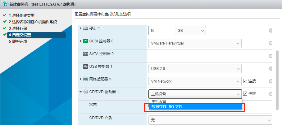 ESXi GPU 直通_GPU直通_11