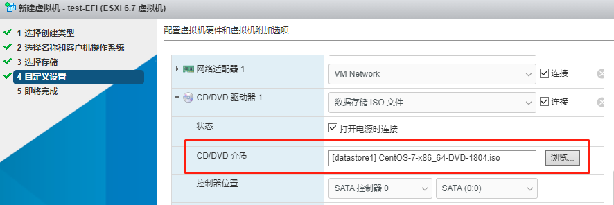 ESXi GPU 直通_vmware_13