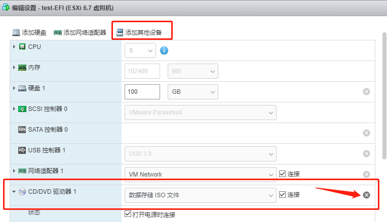 ESXi GPU 直通_vmware_23