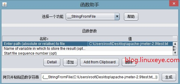 Jmeter 使用教程_线程组_04