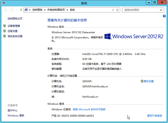 升级域控制器－从Windows 2012升级到2016案例之1_升级_02