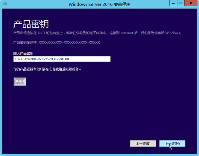 升级域控制器－从Windows 2012升级到2016案例之1_Windows_06