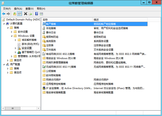 Windows Server 2012 通过RD Web用户自助修改密码_windows_19