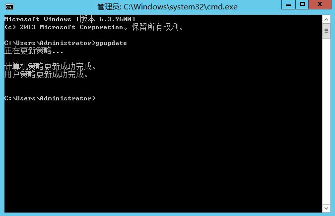 Windows Server 2012 通过RD Web用户自助修改密码_AD_24