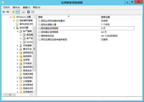 Windows Server 2012 通过RD Web用户自助修改密码_IIS_23