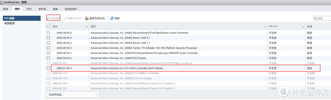 AMD 300U 安装ESXi6.7（续一），直通SATA控制器