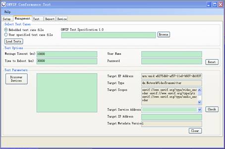 ONVIF测试工具(ONVIF Device Test Tool)