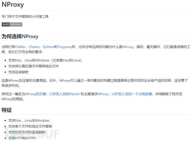 HTTP协议调试工具汇总，你心目中应该是什么样的？-LMLPHP