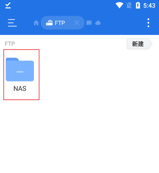 群晖 NAS WebDAV服务手机ES文件浏览器远程访问_文件浏览器_26