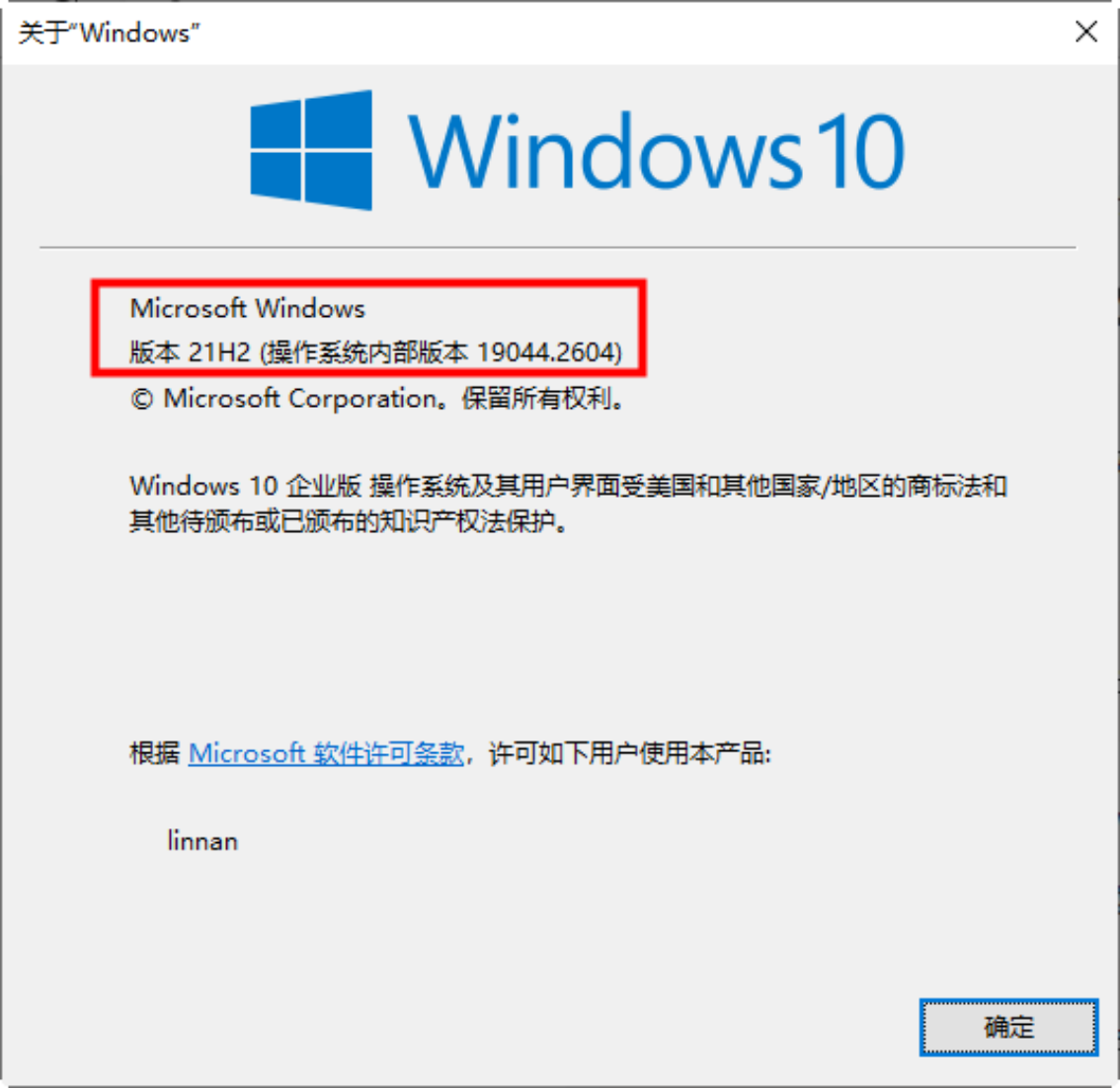 使用Veeam备份物理机出现“Windows recovery image file not found”的解决办法_veeam_03