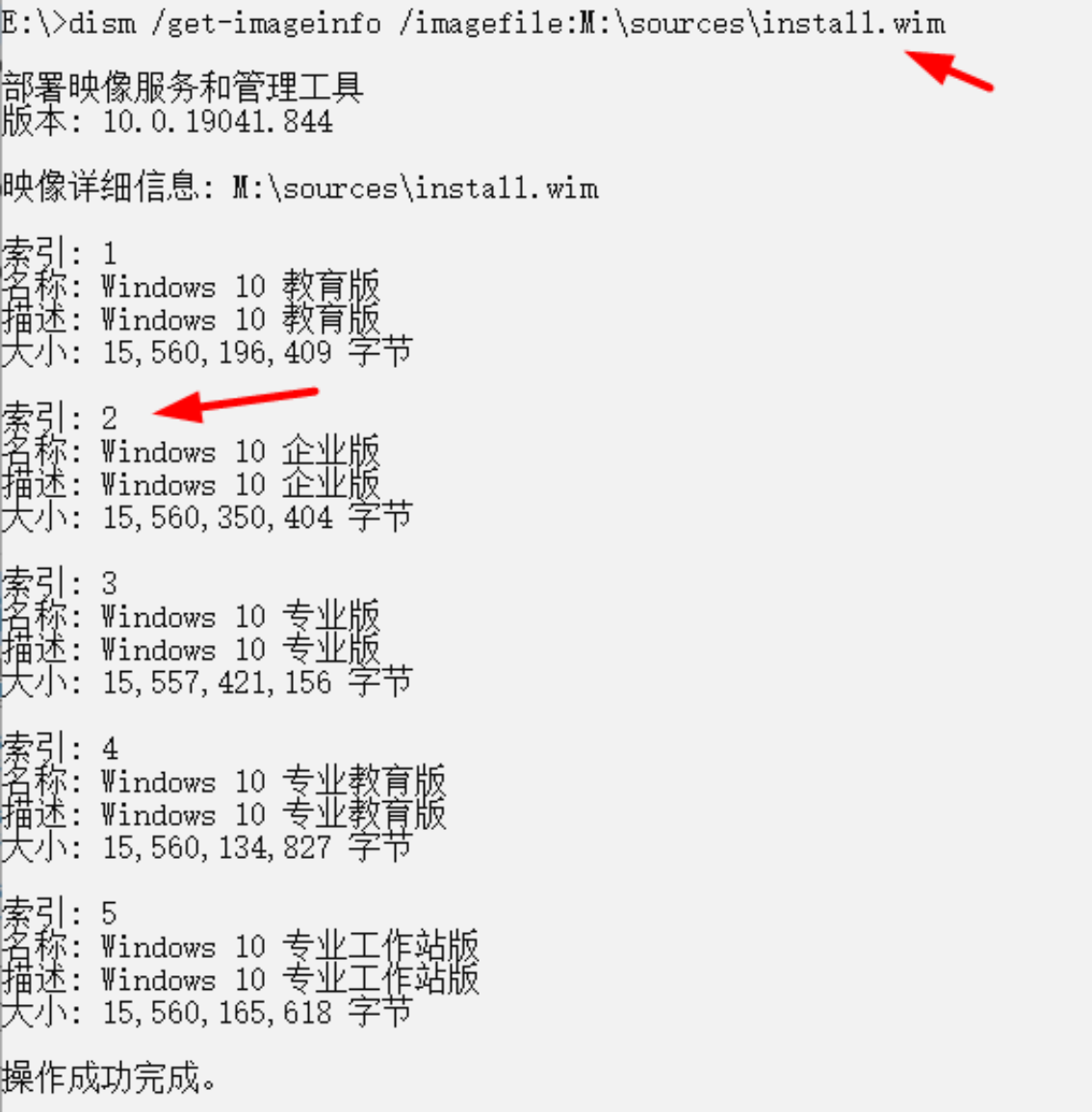 使用Veeam备份物理机出现“Windows recovery image file not found”的解决办法_recovery_04