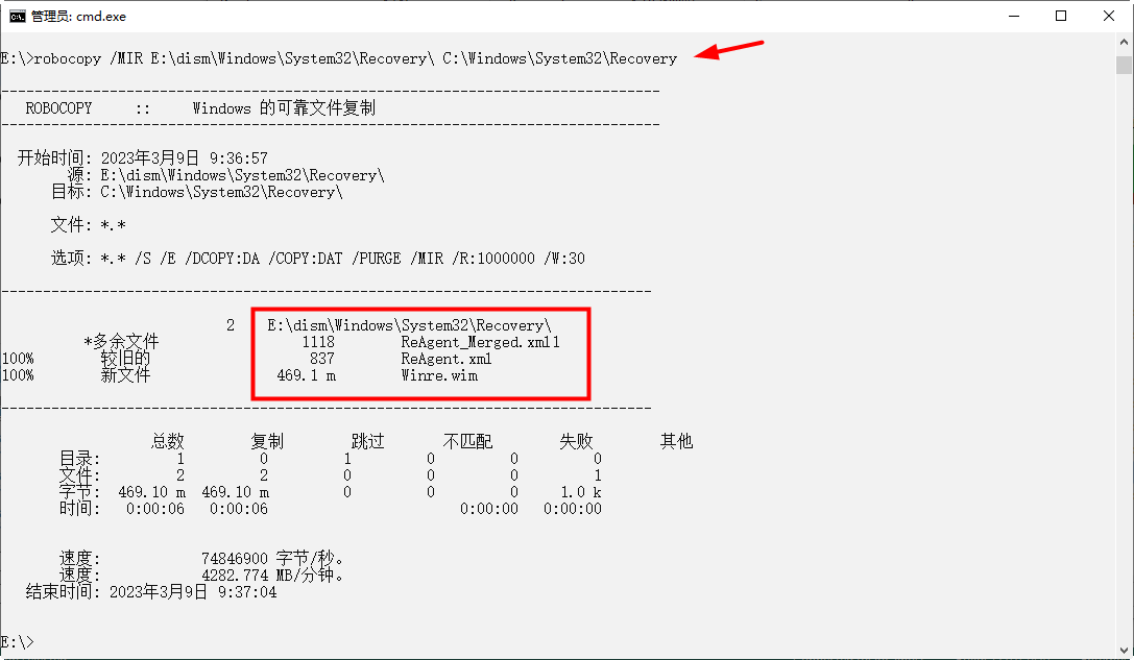 使用Veeam备份物理机出现“Windows recovery image file not found”的解决办法_veeam_06