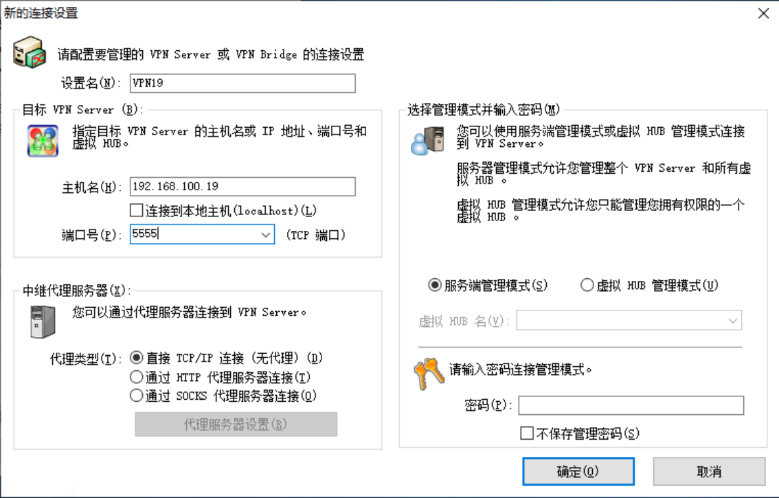 一例ERP服务器被加密勒索改为内网访问的案例_客户端