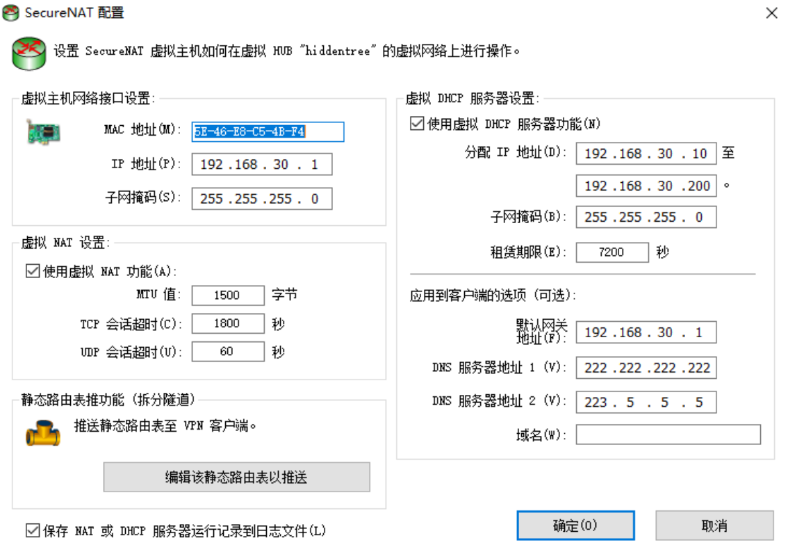 一例ERP服务器被加密勒索改为内网访问的案例_服务器_03