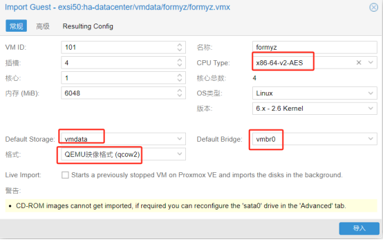 将ESXi上的虚拟机快速迁移到Proxmox VE 8_用户名_05