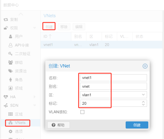 Proxmox VE 8 SDN创建VLAN隔离用户网络_SDN_03