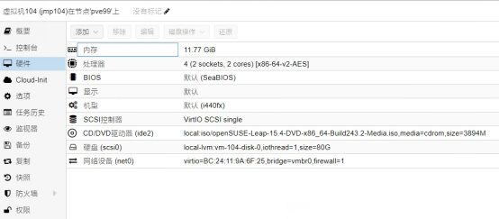 Proxmox VE 8安装OpenSuse和部署JumpServer_IP