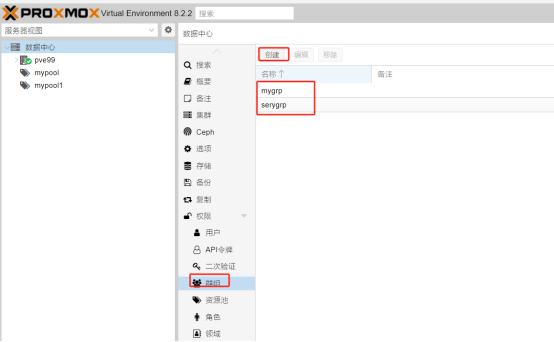 Proxmox VE 8 用SDN隔离用户网络_网络地址_03