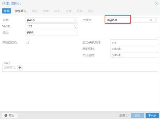 Proxmox VE 8 用SDN隔离用户网络_SDN_10