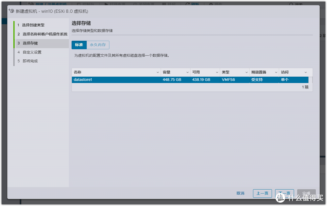 ESXI 8.0安装win10虚拟机、远程桌面访问、远程挂载本地下载