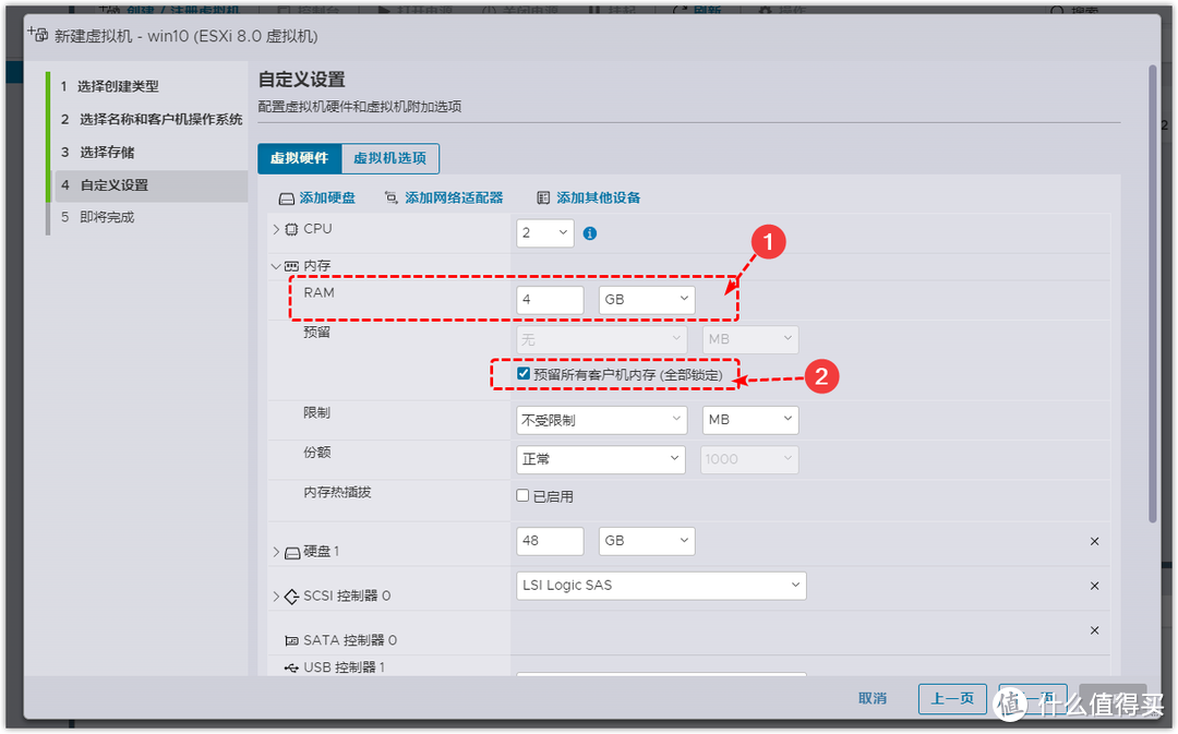 ESXI 8.0安装win10虚拟机、远程桌面访问、远程挂载本地下载