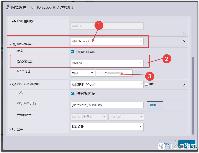 ESXI 8.0安装win10虚拟机、远程桌面访问、远程挂载本地下载