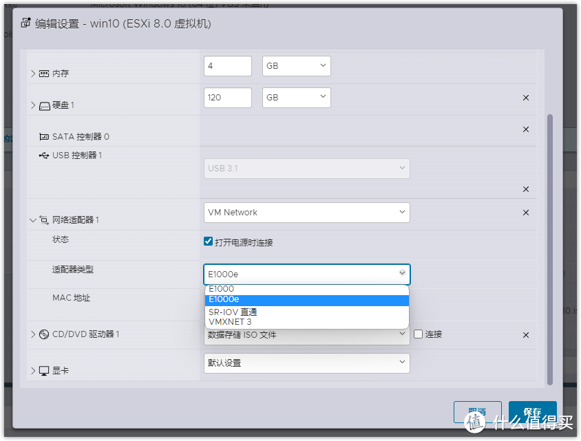 ESXI 8.0安装win10虚拟机、远程桌面访问、远程挂载本地下载