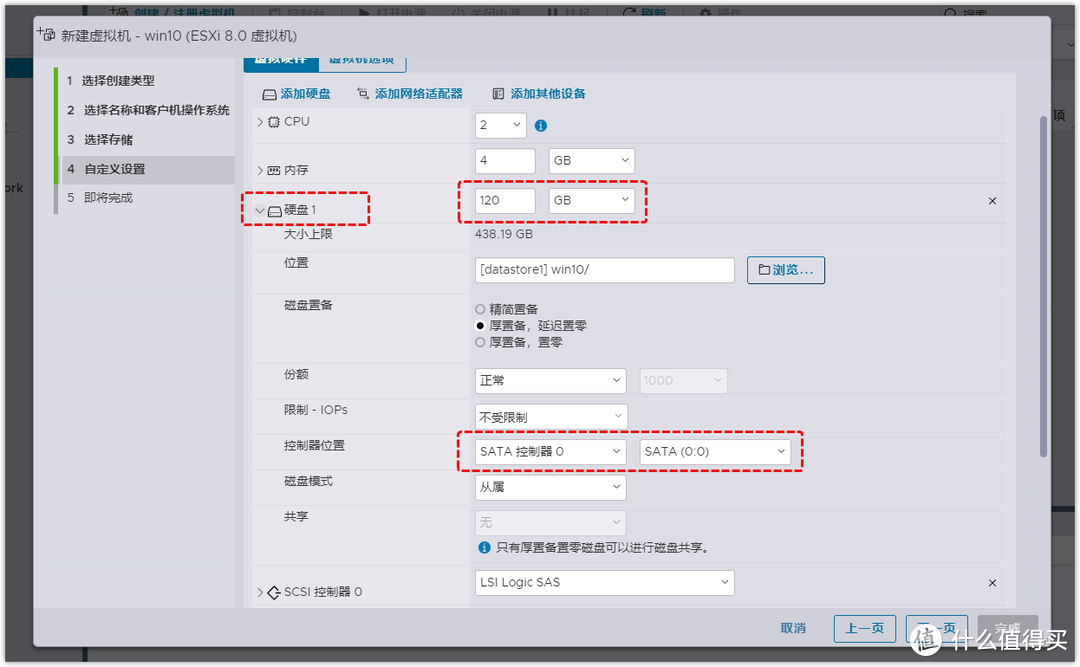 ESXI 8.0安装win10虚拟机、远程桌面访问、远程挂载本地下载