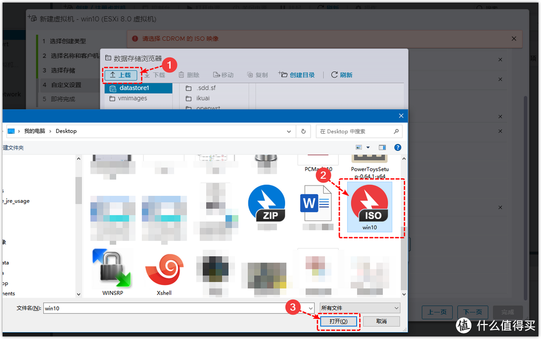 ESXI 8.0安装win10虚拟机、远程桌面访问、远程挂载本地下载