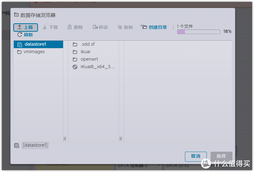 ESXI 8.0安装win10虚拟机、远程桌面访问、远程挂载本地下载