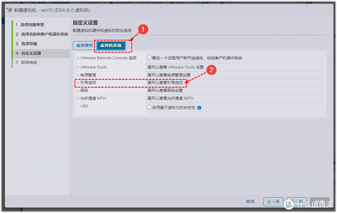 ESXI 8.0安装win10虚拟机、远程桌面访问、远程挂载本地下载