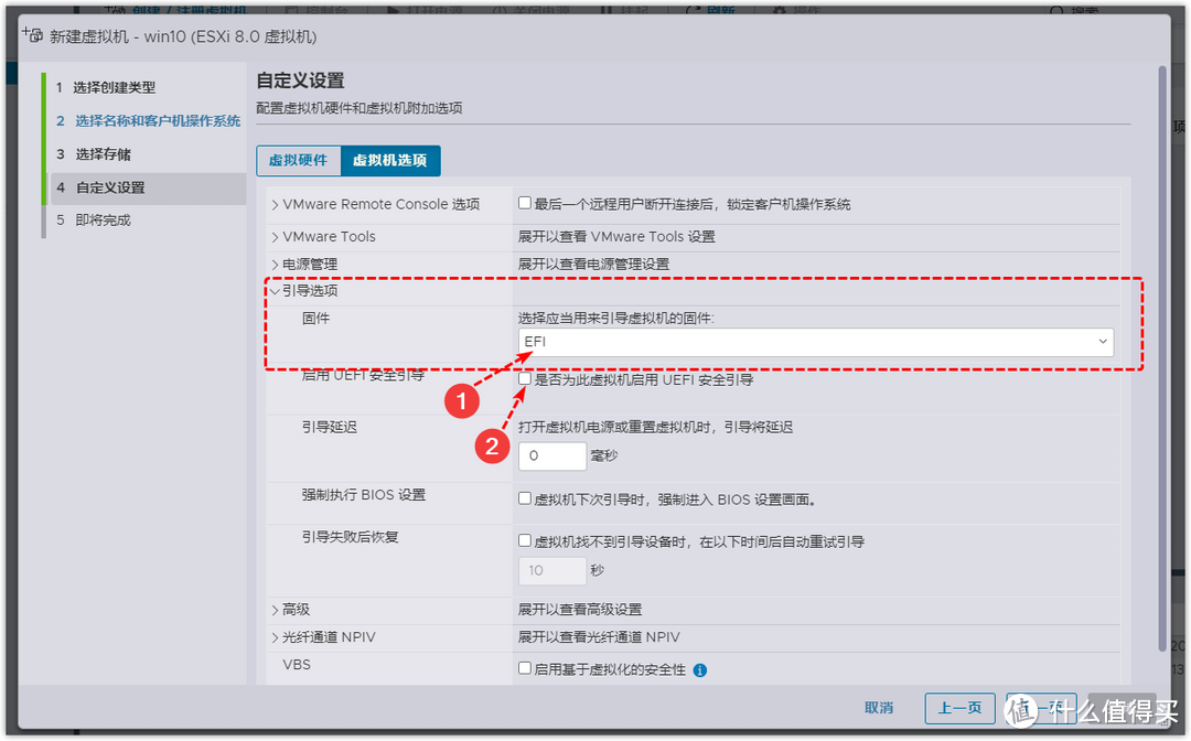 ESXI 8.0安装win10虚拟机、远程桌面访问、远程挂载本地下载