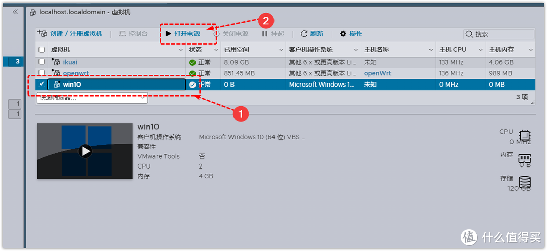 ESXI 8.0安装win10虚拟机、远程桌面访问、远程挂载本地下载